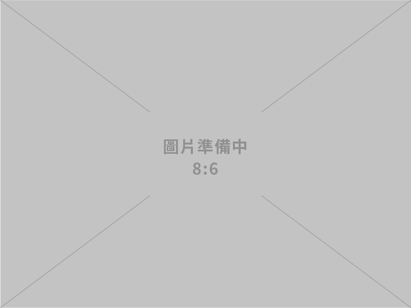 中聯非破壞檢驗有限公司